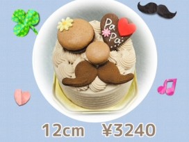 父の日ケーキ